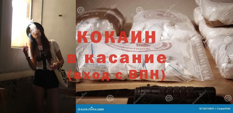 Cocaine Fish Scale  Киренск 