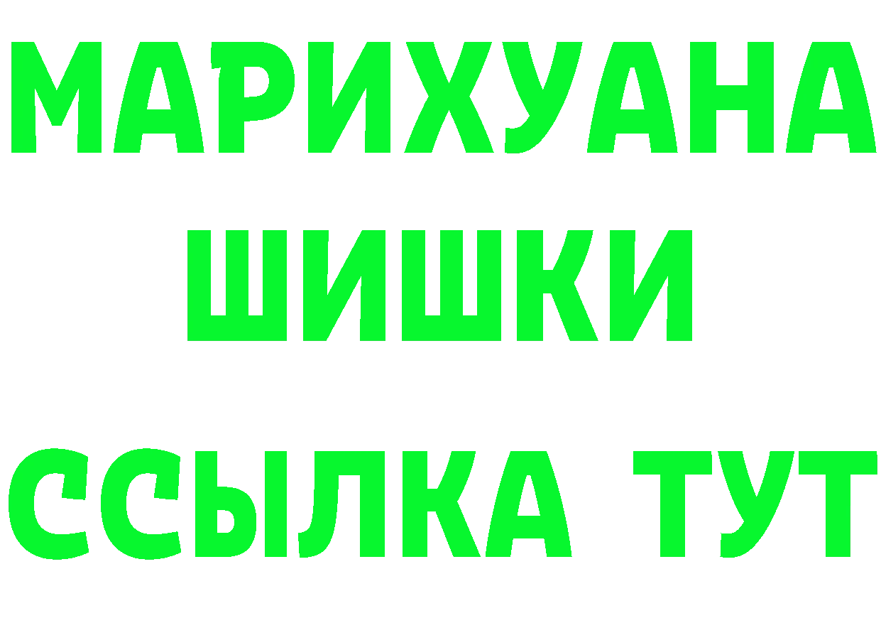 Бутират бутандиол как зайти нарко площадка мега Киренск